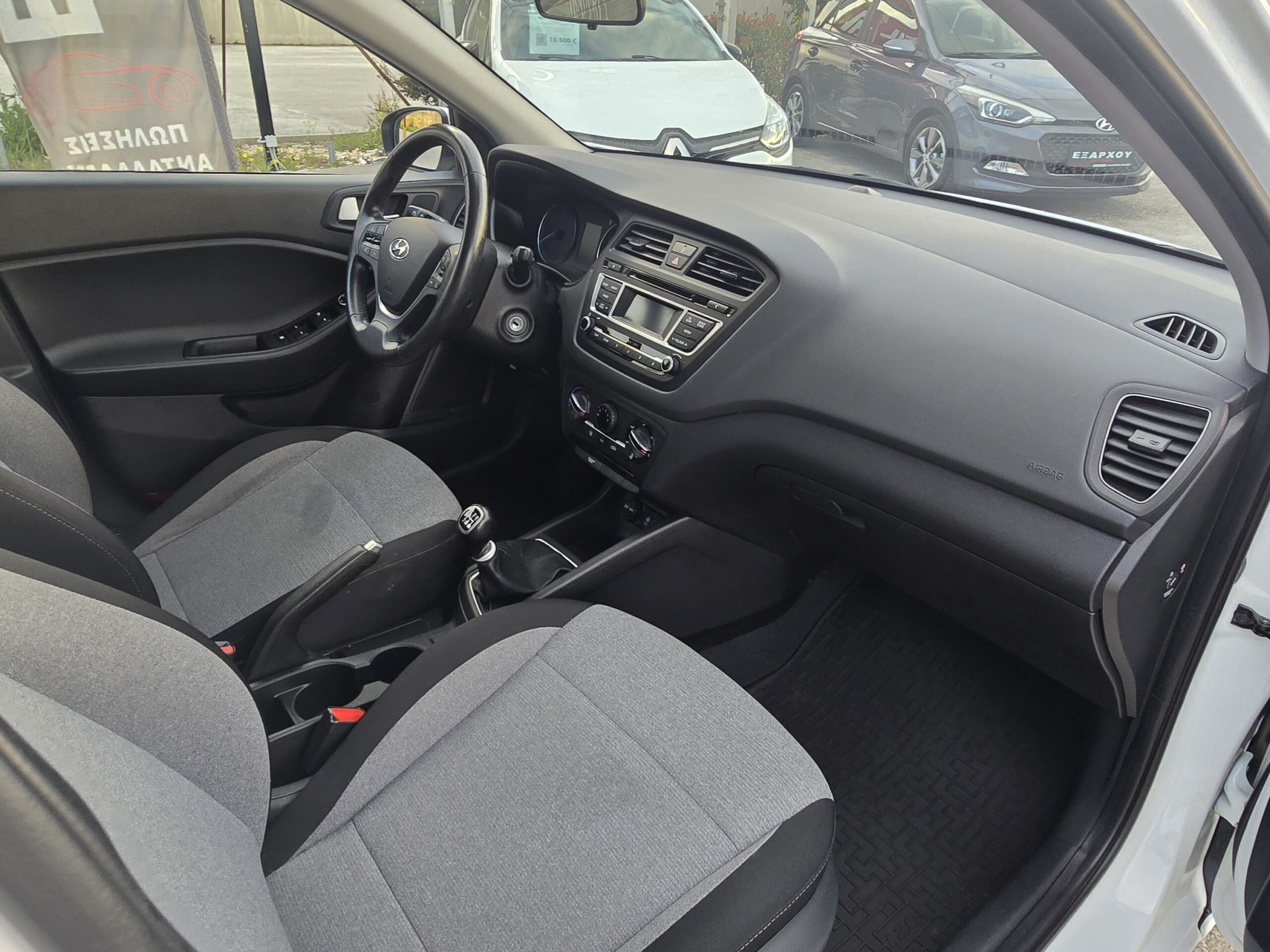 Hyundai i20 2017 Trend - Image 10
